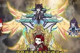 我穿越斗罗大陆觉醒最强无敌绝世神明三生天使武魂，并拥有逆天视频封面