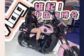 走马观花中国摩博会，氛围太棒了，重庆不愧是中国摩托之都！