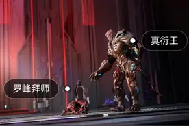 封王无敌强者真衍王即将登场 ，罗峰第二位师傅 #52尊混沌碑视频封面