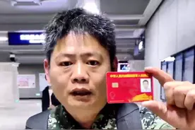 优待证 优待证在武汉坐地铁能否享受到免费或者打折#优待证有什么用途 #优待证视频封面