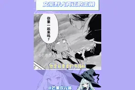 这才是文野屹立不倒的主角#文豪野犬#中岛敦#太宰治#抽象#横滨