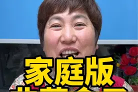 韭菜盒子 韭菜盒子这样做，皮薄馅大，凉了也不硬，好吃到停不下来#韭菜盒子#韭菜盒子的做法 #抖音美食推荐官 #春日好食光 #抖音美食视频封面