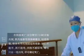 早点休息，别熬夜了！年轻人#熬夜 #心梗 #猝死 #生活视频封面