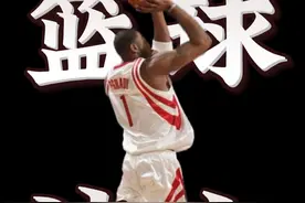 篮球场上的诗人，后撤步鼻祖，干拔跳投届的GOAT，波波维奇一生的噩梦，NBA打球最飘逸的男人，当年所有中学生眼中的自己，他的胯下运球是我迄今为止见过最丝滑的 、没有一点拖泥带水，急停干拔跳投一气呵成的球员。#麦迪 #干拔跳投 #篮球视频封面