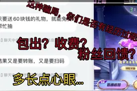 和平精英大转盘 这种骗局大家不要不放心上#抽奖 #和平精英