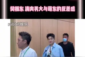 我说古茗的员工！这班你们上的明白吗！上不明白我来！#樊振东