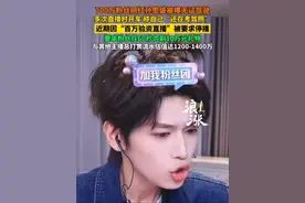 700万粉丝网红孙恩盛被曝无证驾驶 近期因“百万验资直播”被要求停播#孙恩盛 #香菜