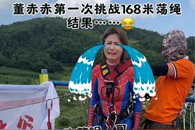 董赫人真好，敢替千万粉丝测评168米极限蹦极👍#蹦极 #玩的就是心跳 #这一跳需要多大的勇气 #勇敢的人先享受世界 #董赤赤