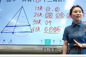 求三角形个数。讲了最基础的做法，是做数数图形的题最万能的方法