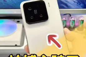 听我一句劝！小米15到手才发现的问题！别抱侥幸心理！#小米15