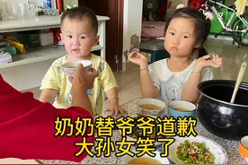 爷爷偏心小孙女后续来了！奶奶今天知道了孙女自己打自己两巴掌，视频封面