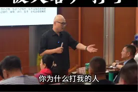 员工和客户起冲突，你会怎么做？#王达峰 #管理思维 #价值观视频封面