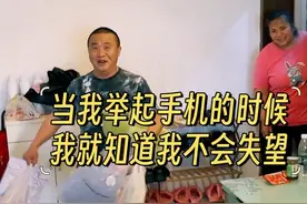 我有一个「从来不会空手回家」的爸爸 妈妈看到我在拍就立刻躲掉了哈哈哈哈哈哈哈 我发现我爸妈有一个很明显的优点，就是他们不管出去玩儿，还是出去散步，他们好像「从来不会空手回家」。 不管吃的喝的玩的，总会给我带点什东西回来。 怎么说呢？就好像出去打猎归来的狼？出去觅食回家的鸟？他们总会给窝里的小崽子带些东西回来#日常vlog #家宝女 #记录这一刻 #家庭 #动物的迷惑行为视频封面