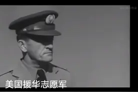 历史的真实：不应该忘记援华抗日的外国友人！#抗日战争#二战英烈视频封面