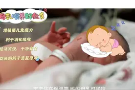 新生儿养护小知识——母乳的收集储存运送#育儿小知识 #健康科普视频封面