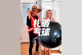 外国女子让快递小哥扎破气球，结果太出乎意料！ #海外生活 #完美身材 #万万没想到 #性感美女 #路人视角视频封面