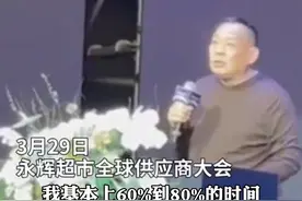 #于东来称自己多数时间都在玩：如果生命像工具一样，有什么意义视频封面
