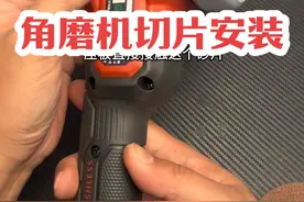 老师傅告诉你砂轮片的商标得朝内，ai大模型告诉你朝外，看你听谁的。  #专业的事情交给专业人去做 #高性能实用工具 #安装 #技术分享 #内容启发搜索