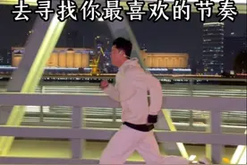 哪个是你最喜欢的节奏 只要有节奏，跑哪个都很爽！#非帆Jeff #节奏 #韶音 #韶音运动耳机 #韶音OpenRunPro2