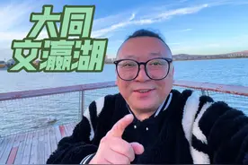 大同秋天的文瀛湖太美了，五颜六色，赶快来打卡拍照视频封面