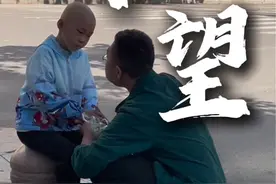 “我可以救很多人，唯独救不了自己的孩子。”——神不能无处不在，所以创造了爸爸妈妈。#记录真实生活 #人物故事 #社会百态 #爱与责任视频封面