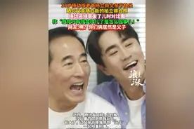 38岁杨玏祝老爸杨立新父亲节快乐 晒与父亲杨立新的拍立得合照 杨玏还特意发了儿时对比图 称“感觉只有我变样儿了是怎么回事儿！” 网友:啊？你们俩居然是父子#杨玏 #杨立新