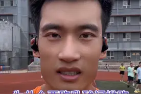 马拉松训练跑步干货，什么是乳酸门槛跑，如何找到配速，怎么跑。 #创作灵感 #跑步 #马拉松 #跑步知识技巧教学 #马拉松训练视频封面