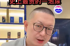 青岛啤酒遭尿击：史上最贵的一泡尿，企业公关面临世纪难题#青岛啤酒 #青岛啤酒三厂原料仓小便事件#食品安全视频封面