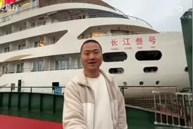 乘坐长江三号游轮，武汉到重庆8天7晚，看看船上是什么样的？视频封面