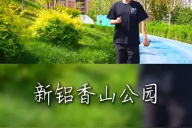 在乌鲁木齐5000+能够买到什么样的房？这个项目给你打开新思路！视频封面