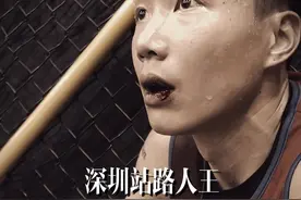 一场战斗到最后一刻，都留有悬念的比赛，太激烈了 #路人王篮球 #圈地为王视频封面
