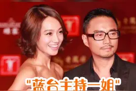 #朱丹 因为叫错人名而结束主持生涯#明星背后故事 #上热门@DOU+小助手视频封面