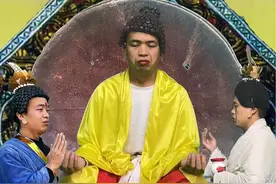 九九归真还少八十难#搞笑#演技派对口型 #山寨版西游记视频封面