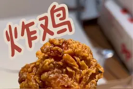 不承认不行🤷油炸的肉就是香！ #炸鸡 #韩国裹酱炸鸡 #创作灵感 #要来点炸鸡吗 #炸鸡神配视频封面