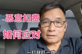 中国移动各种恶意扣费、消费陷阱防不胜防，增值业务五花八门视频封面