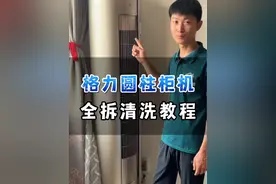 想洗空调的家人们注意了，今天不花一分钱教你自己在家洗空调#开封 #洗空调 #空调使用小常识 #空调清洗 #空调长期不清洗的危害