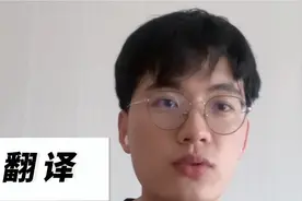 四级翻译之四合院 快速的录了一个简单版本的讲解