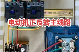 电动机正反转主线路接线方法 #电工知识 #零基础学电工 #电工接线 #电气控制 #正反转控制视频封面