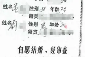 女子举报丈夫涉嫌重婚：同一小区内两个“家”，曾任多家航司高管 （潇湘晨报）