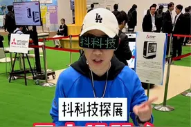 日本机器人，为什么发展的好？#人工智能 #日本机器人展 #irex #irex2023 #抖科技探展视频封面