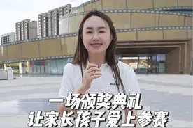颁奖典礼可能每年都做，今年就无上限卷自己了，要做就做点不一样的！对标国际电影节，营造明星级体验！#爱萌滔客视频封面