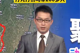 俄罗斯公布最新战果：过去24小时在库尔斯克州边境地区打死打伤乌军200多人视频封面