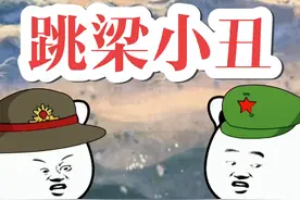 土澳居然要向兔子宣战？#和阳阳姐确认过了 #原创动画