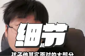 德育教育是在相处的点点滴滴中。#如何唤醒孩子的自驱力 #高效学习之路 #高情商德育课 #家卫老师视频封面