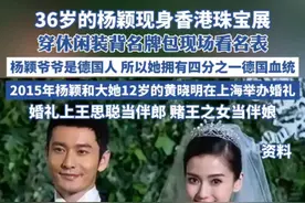 香港珠宝展偶Angelababy，私服穿搭好看#angelababy #黄晓明