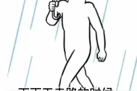 下雨天走路鞋头容易脏 你有在过度勾脚趾吗？#下雨天鞋子容易脏怎么办 #正确走路姿势