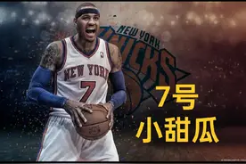NBA 7号 进攻端的万花筒 小甜瓜 安东尼#卡梅隆安东尼 ##篮球🏀视频封面