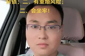 再次提醒！女性朋友注意了！离婚后户口不迁回娘家的三大恶果！切记！#女性 #女性智慧 #户口 #户口迁移 #抖来学法@抖音短视频视频封面