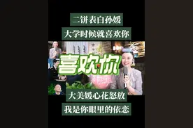 在你的世界里，我是最特别的存在，也是我依恋的港湾#二饼胡拉 #百听不厌 #音乐分享 #抖音热歌 #直播录屏分享