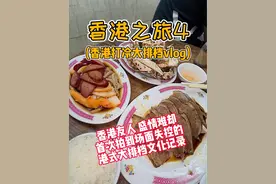 盛情难却的一期大排档记录 这就是我一直对于阶段饭店人情味的执着#vlog日常 #alan牛杂队